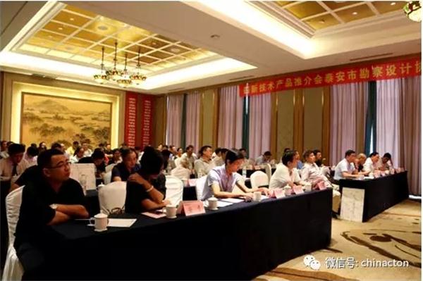 “四新技術產(chǎn)品”推介會:CT-STP 真空絕熱板及鋁質(zhì)真空絕熱板(圖2)