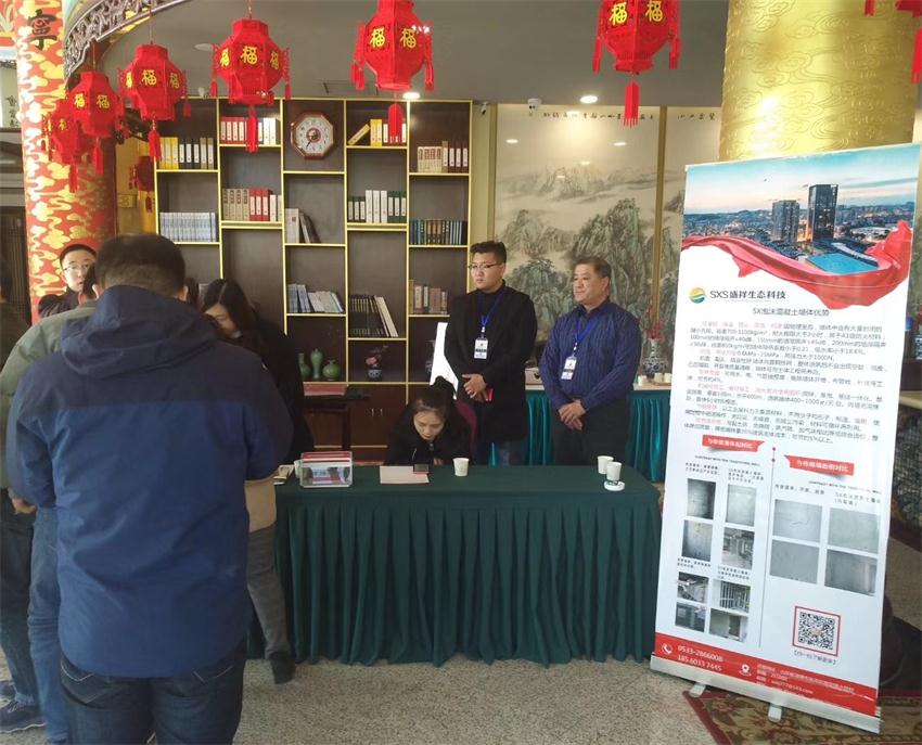 “四新技術(shù)”推廣與應(yīng)用助力建筑業(yè)又上新臺(tái)階(圖12)