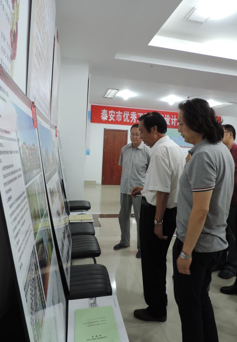 踐行“挑山工”精神 創(chuàng)勘察設(shè)計精品(圖2)