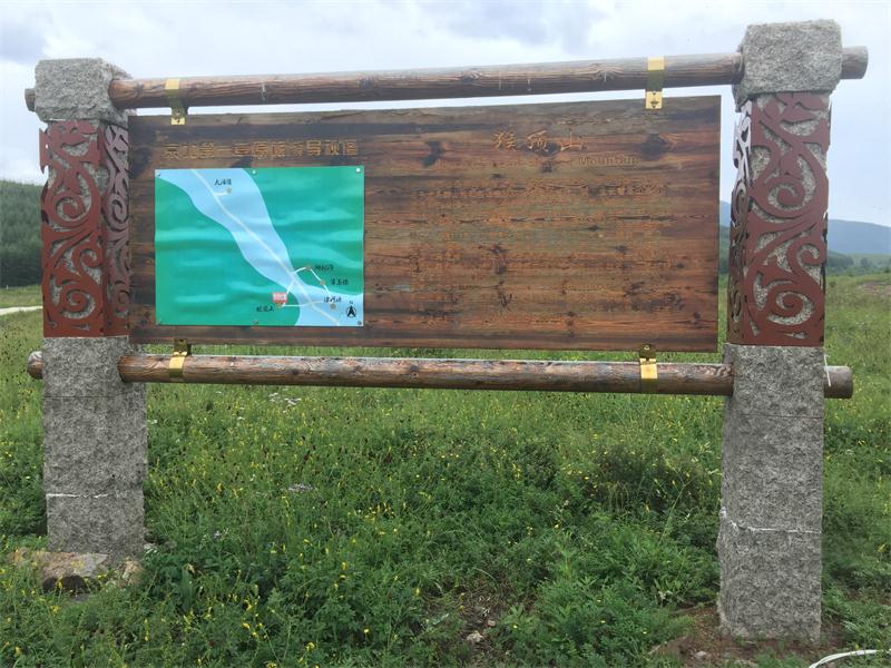 避暑好去處 壩上草原【孤石陽(yáng)光山谷】(圖10)