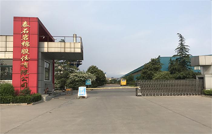 【A級(jí)保溫品牌】泰石巖棉股份有限公司(圖1)