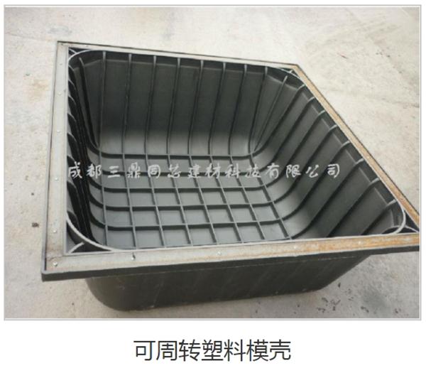 【空心樓蓋和密肋樓蓋供應商】成都三鼎同芯建材科技有限公司(圖1) 2-200525152001314.jpg