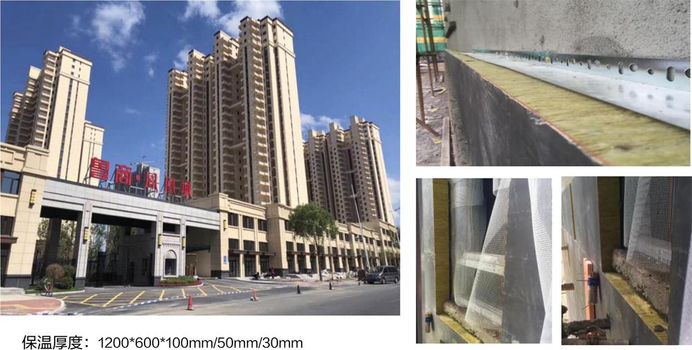 萬華PRR保溫板：A級，豎絲巖棉與硬泡聚氨酯復(fù)合一體！(圖10)