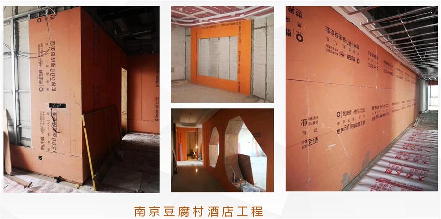 A級(jí)防火的部位（頂棚、墻面....），用這種石膏板再不愁！(圖10)