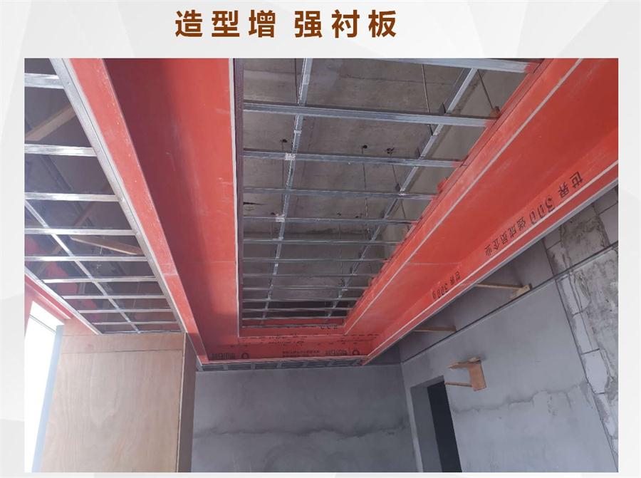 A級(jí)防火的部位（頂棚、墻面....），用這種石膏板再不愁！(圖8)