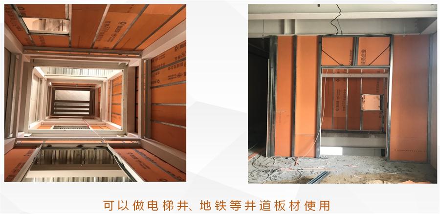 A級(jí)防火的部位（頂棚、墻面....），用這種石膏板再不愁！(圖11)