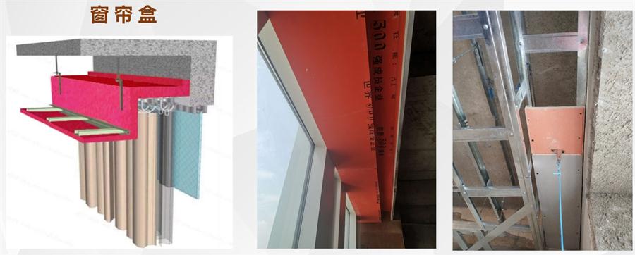 A級(jí)防火的部位（頂棚、墻面....），用這種石膏板再不愁！(圖6)