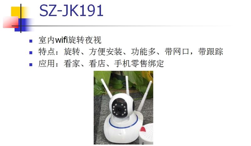 看家、看店、隨時(shí)隨地手機(jī)查看：室內(nèi)監(jiān)控(圖3)