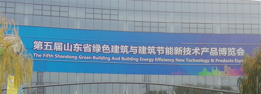 2020年山東綠博會鋼結(jié)構(gòu)房屋節(jié)點欣賞！(圖1)