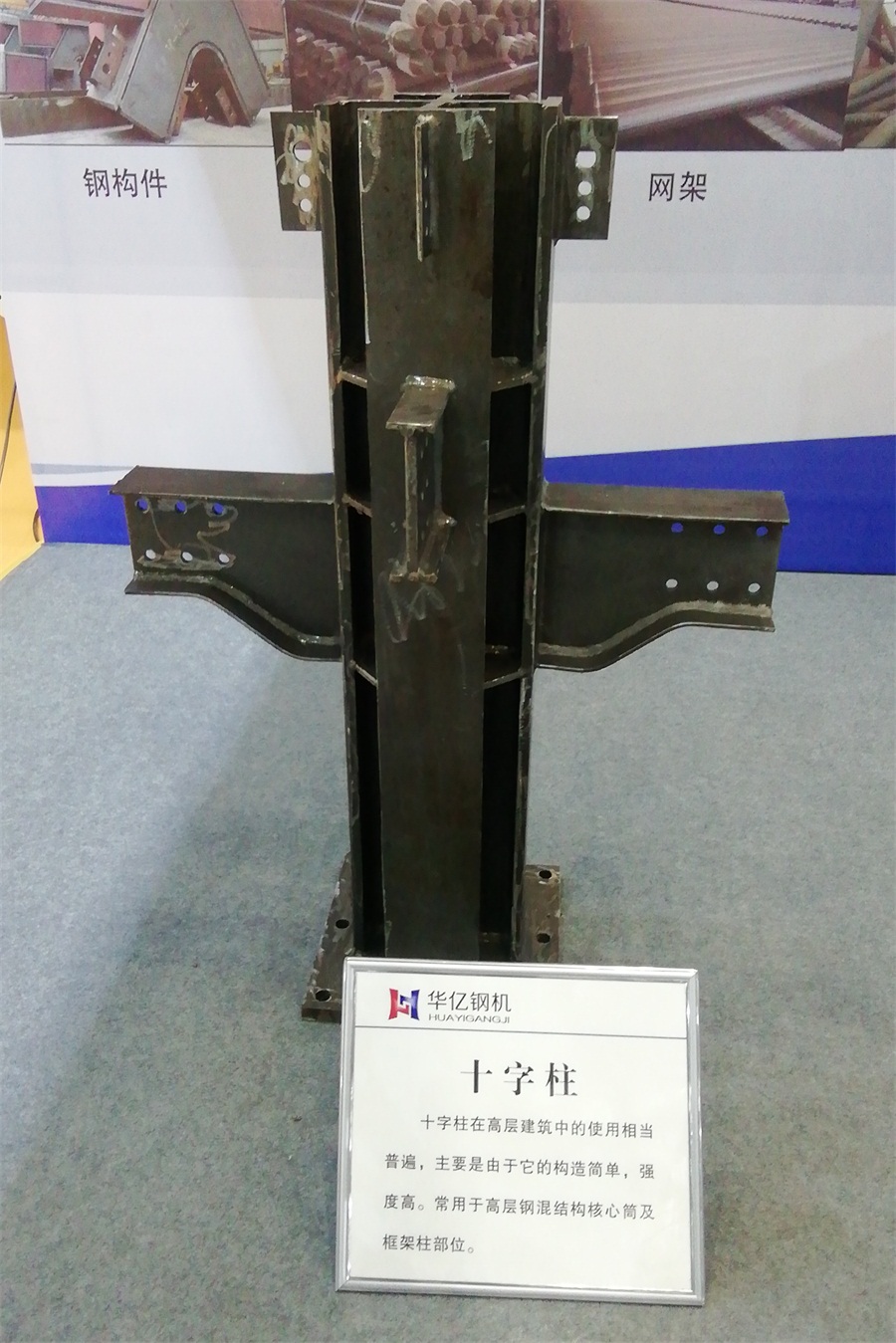 2020年山東綠博會鋼結(jié)構(gòu)房屋節(jié)點欣賞！(圖3)