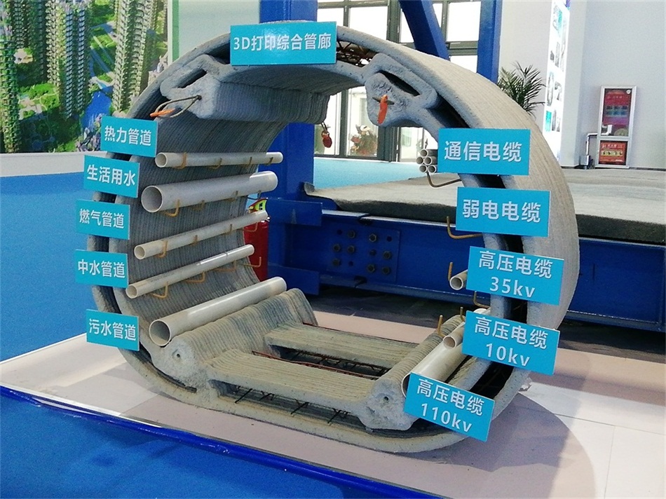 3D打印亮相2020年山東綠博會！(圖5)