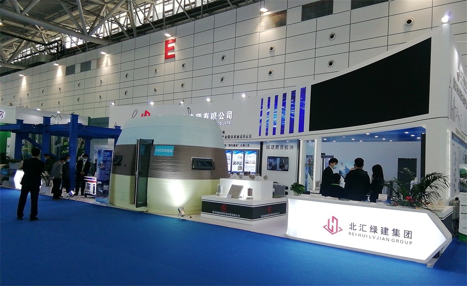 3D打印亮相2020年山東綠博會！(圖1)