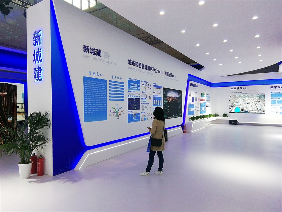 2020年山東綠博會(huì)“新城建”都有啥東東？(圖3)