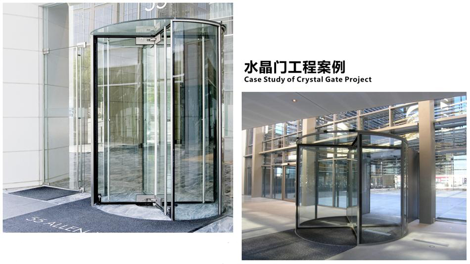 “水晶旋轉(zhuǎn)門”讓建筑、裝飾設(shè)計(jì)師更加自如！(圖4)