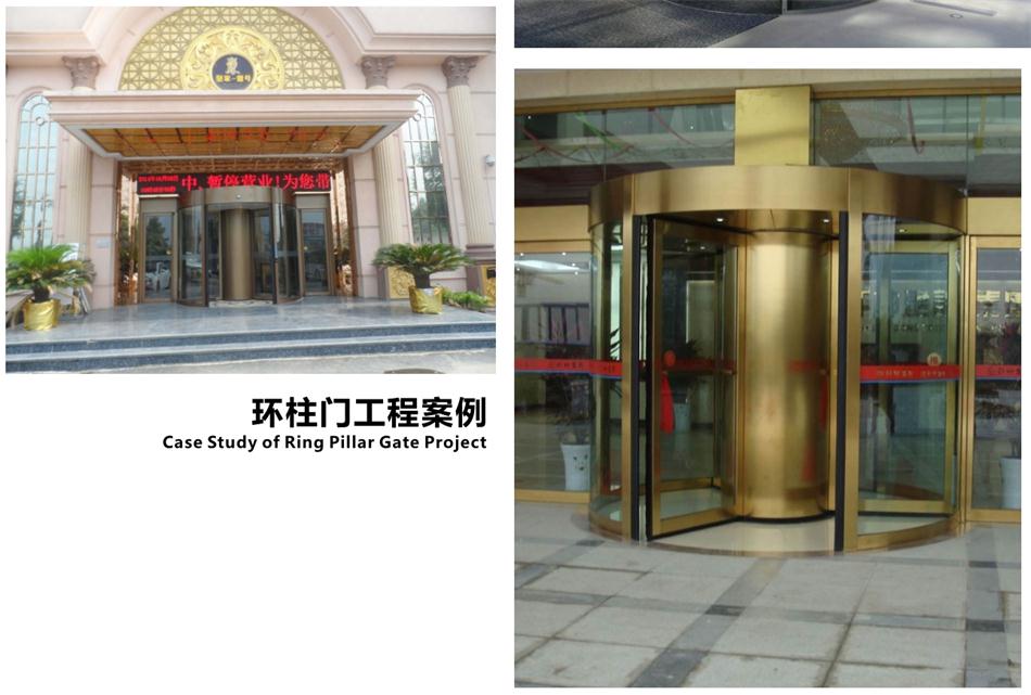 豪華氣派“環(huán)柱旋轉(zhuǎn)門”讓建筑、裝飾設(shè)計師更加自如（二）！(圖4)