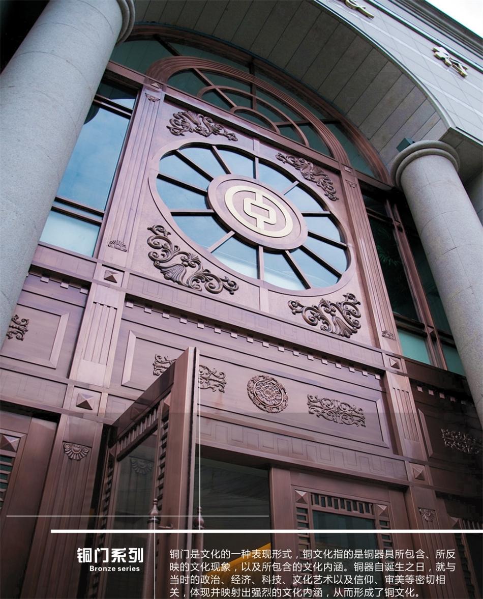 銅門設(shè)計(jì)：體現(xiàn)并映射銅文化之內(nèi)涵！(圖2)