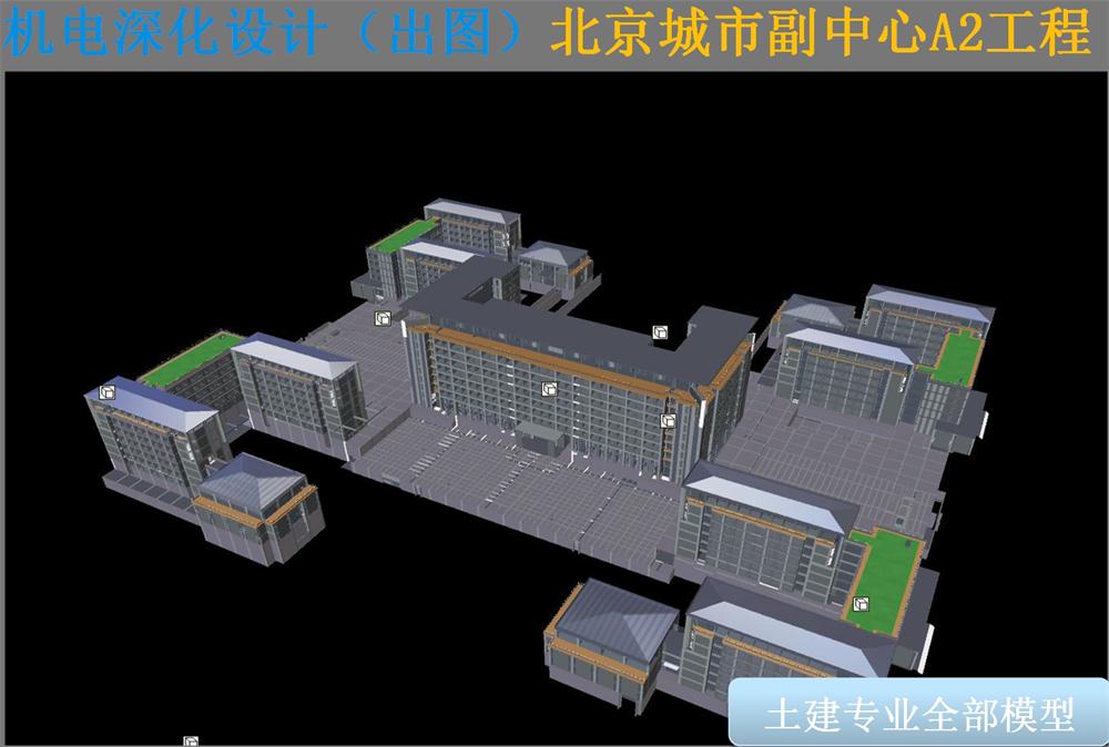 BIM技術一站式服務+案例展示！(圖8)