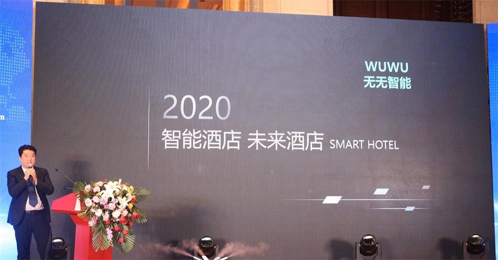 喜訊：第四屆濟(jì)南酒店地產(chǎn)總工程師技術(shù)高峰論壇成功舉辦！(圖3)