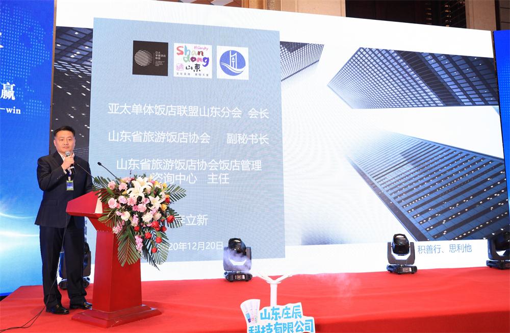 喜訊：第四屆濟(jì)南酒店地產(chǎn)總工程師技術(shù)高峰論壇成功舉辦！(圖5)