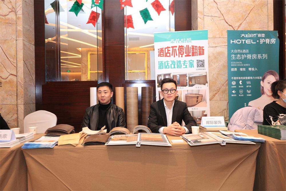 喜訊：第四屆濟(jì)南酒店地產(chǎn)總工程師技術(shù)高峰論壇成功舉辦！(圖13)