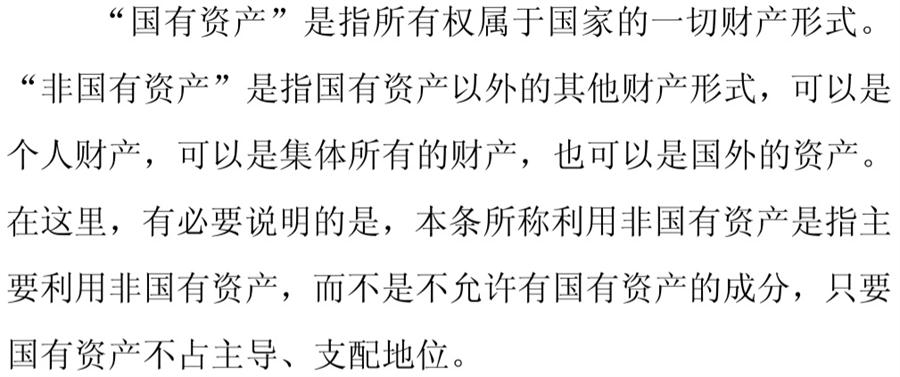 《民辦非企業(yè)單位》小知識(shí)！(圖5)