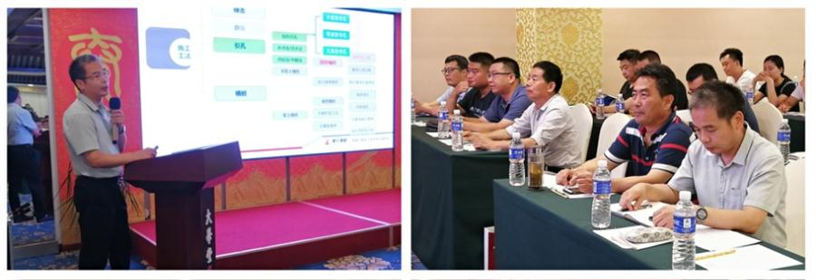 勁性復(fù)合樁:設(shè)計(jì)、施工、驗(yàn)收、造價(jià)交流會(huì)成功舉辦！(圖3)