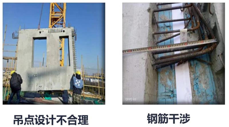 設(shè)計人員需注意的裝配式建筑施工小問題！ (圖1)