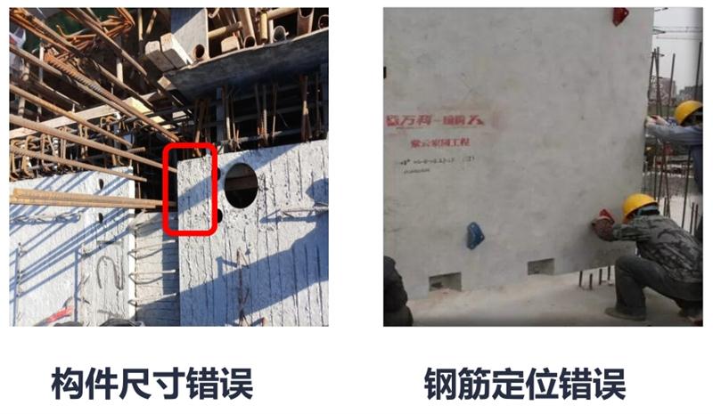 設(shè)計人員需注意的裝配式建筑施工小問題！ (圖2)
