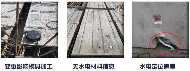 設(shè)計人員需注意的裝配式建筑施工小問題！ (圖4)