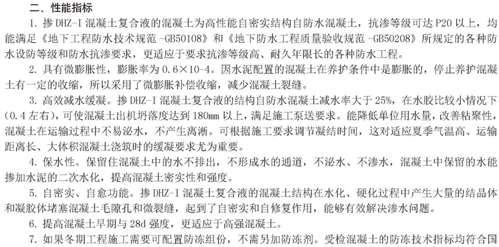 　　打鐵尚需自身硬，地下工程防水需自防水！(圖3)