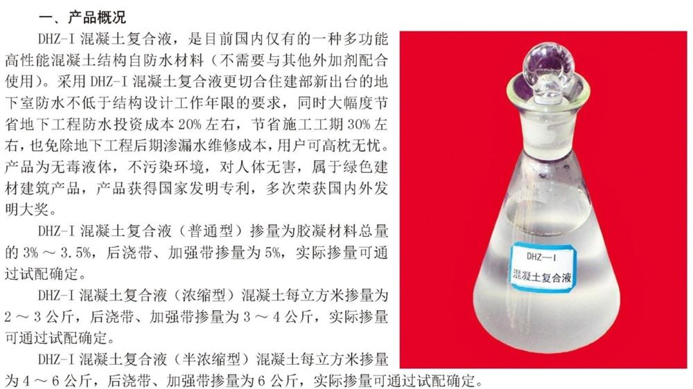 　　打鐵尚需自身硬，地下工程防水需自防水！(圖2)