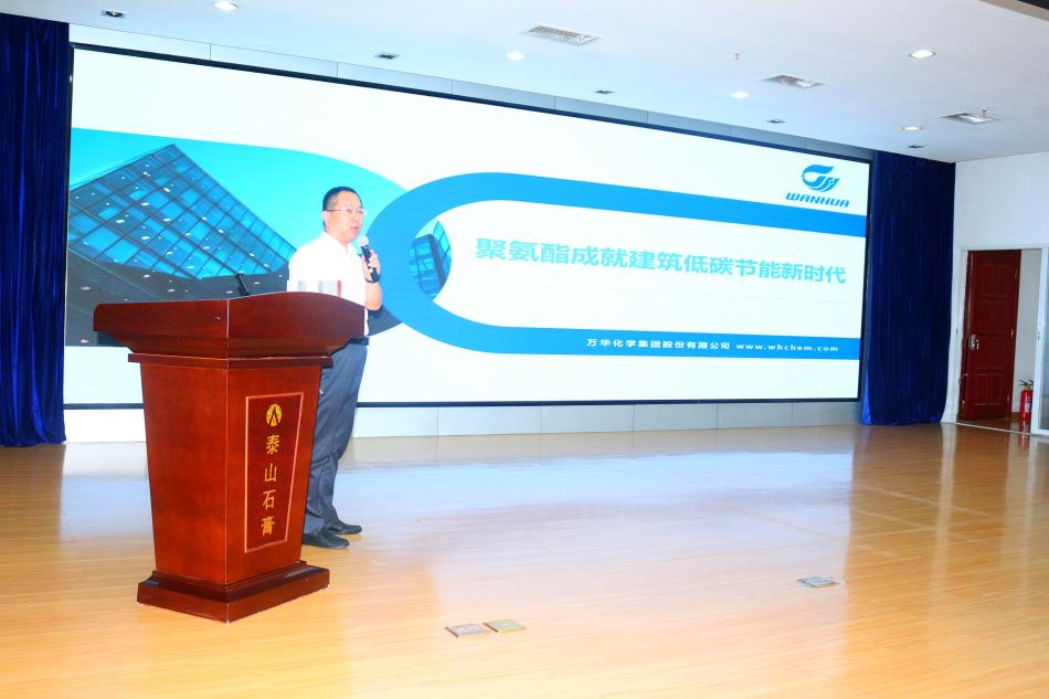 喜訊：《居住建筑節(jié)能設(shè)計(jì)標(biāo)準(zhǔn)》（節(jié)能83%）宣貫交流會(huì)成功舉辦！(圖5)