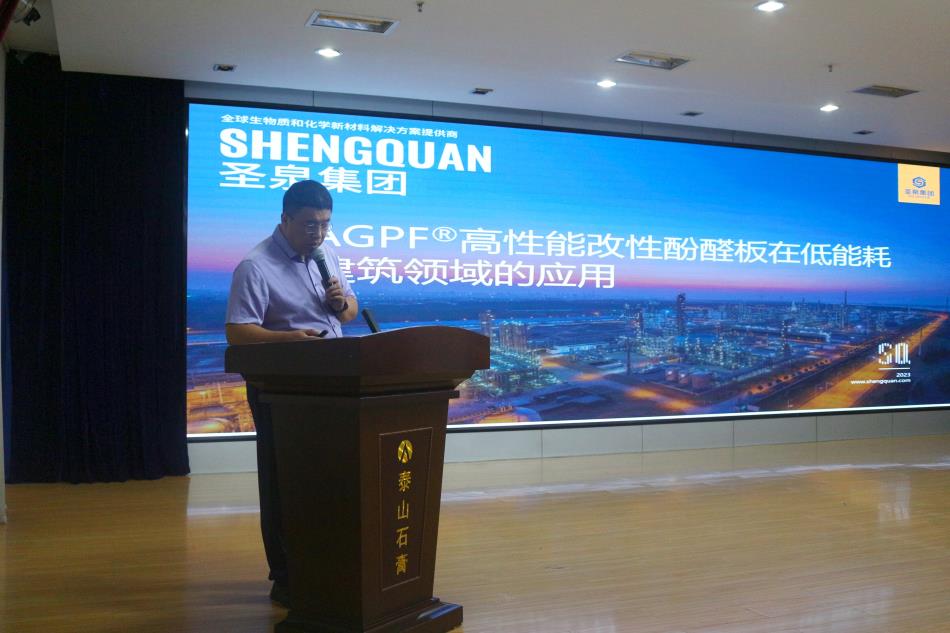 喜訊：《居住建筑節(jié)能設(shè)計(jì)標(biāo)準(zhǔn)》（節(jié)能83%）宣貫交流會(huì)成功舉辦！(圖8)