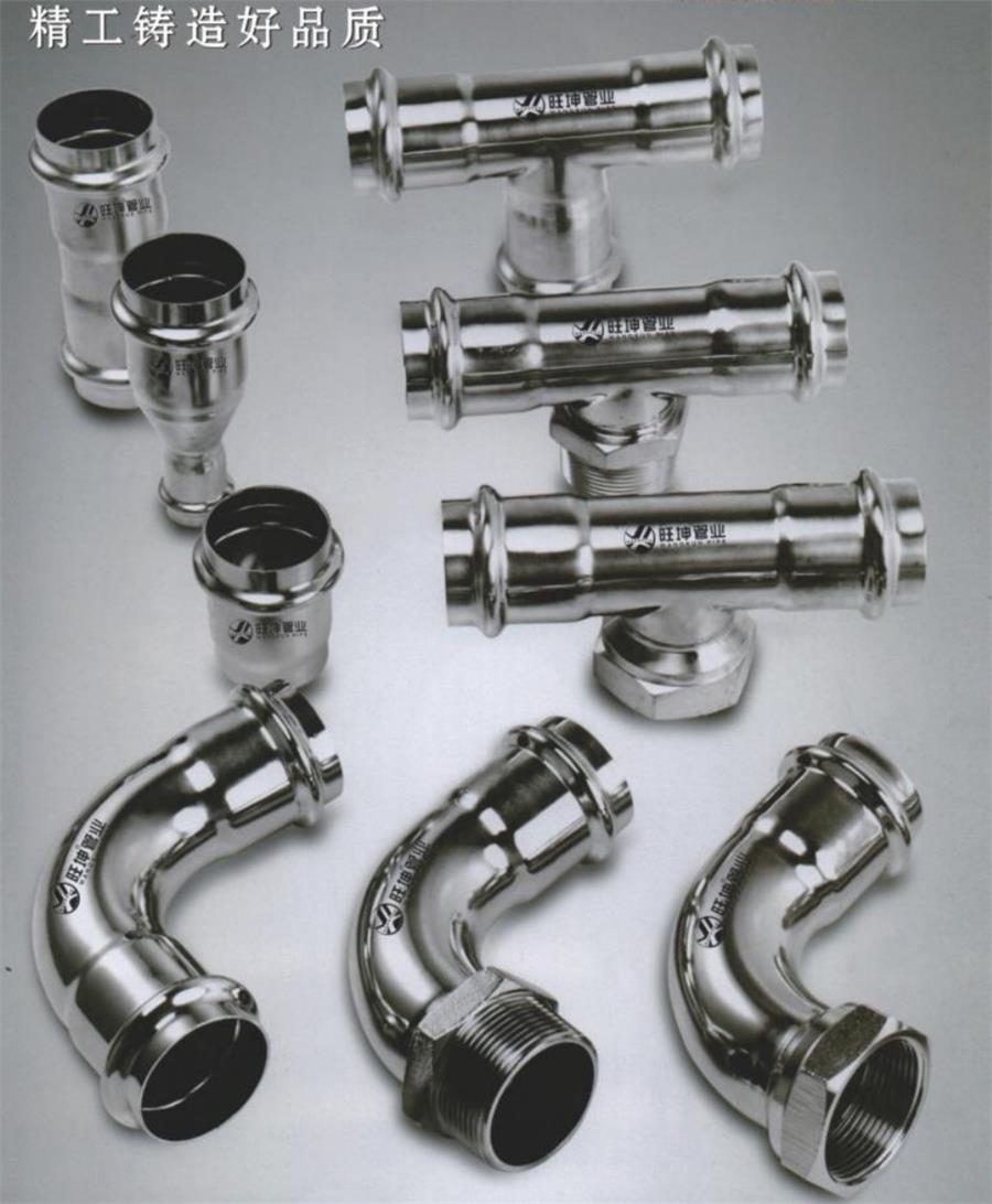 綠色工廠之產(chǎn)品：不銹鋼管材和管件！(圖1)