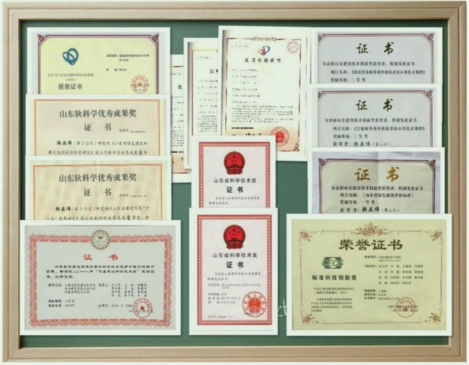 【綠色、低碳一站式服務(wù)】山東和峰低碳科技有限公司(圖5)