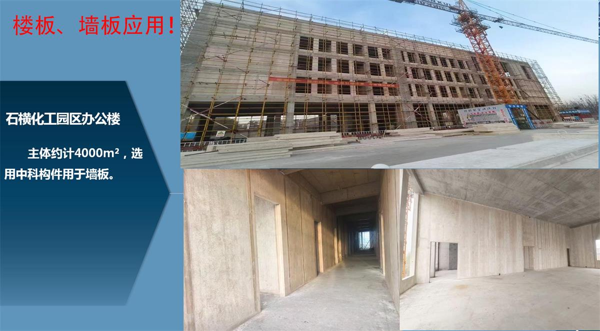 快速建房：打卡國(guó)內(nèi)、國(guó)外！(圖12)