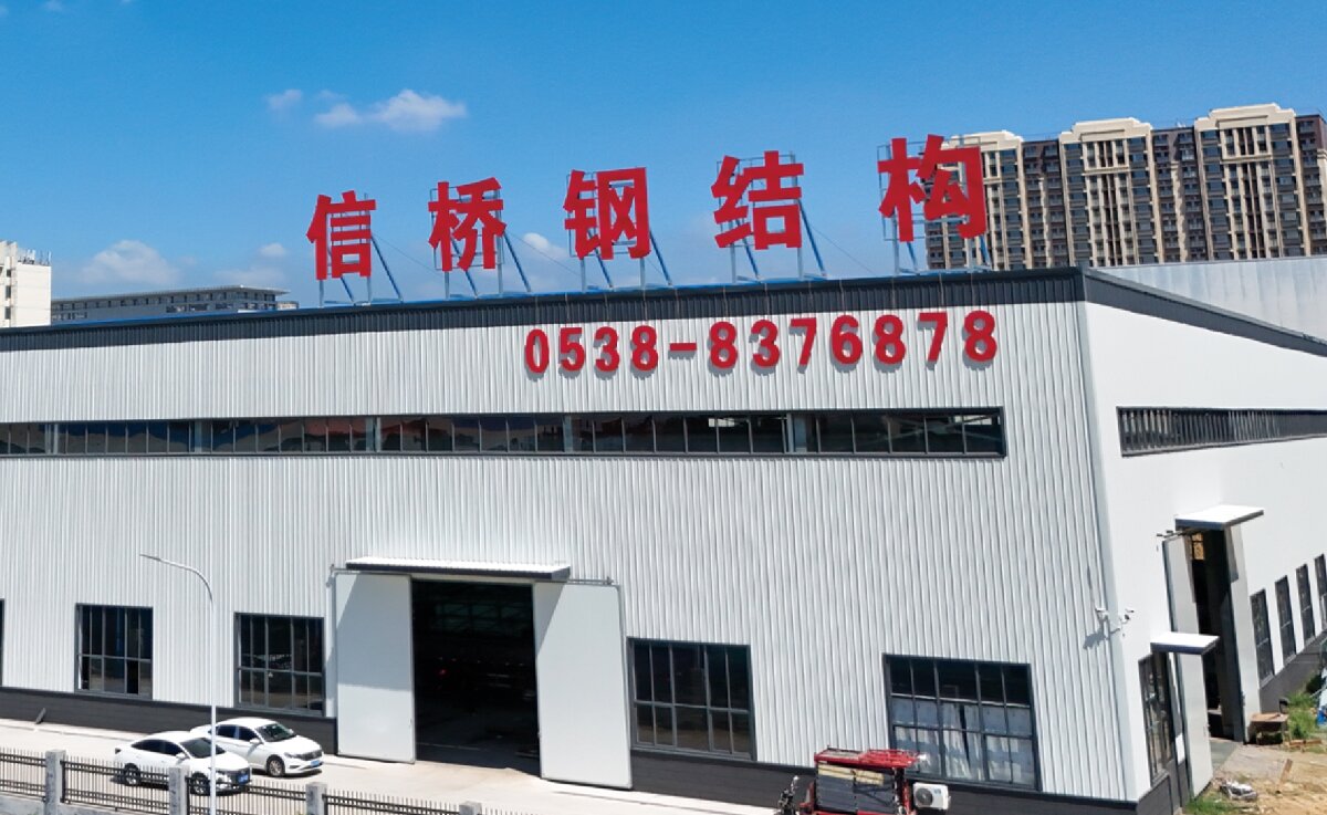 信橋鋼結構：大跨度、特種結構、立體車庫案例展示！(圖1)