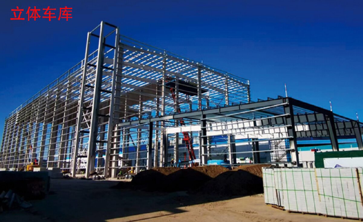 信橋鋼結構：大跨度、特種結構、立體車庫案例展示！(圖8)