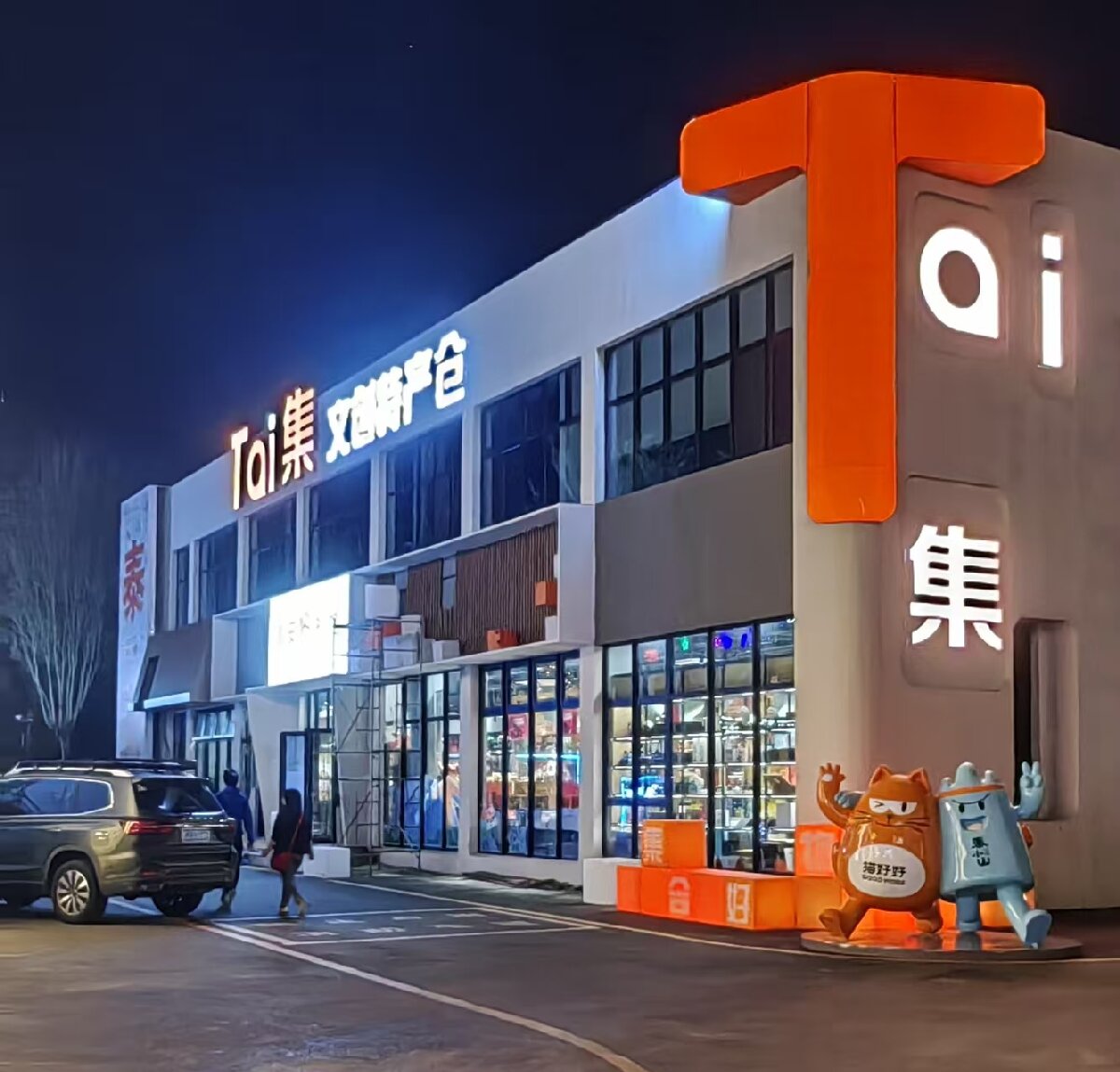 岱青水藍：泰城城市更新新亮點！(圖7)