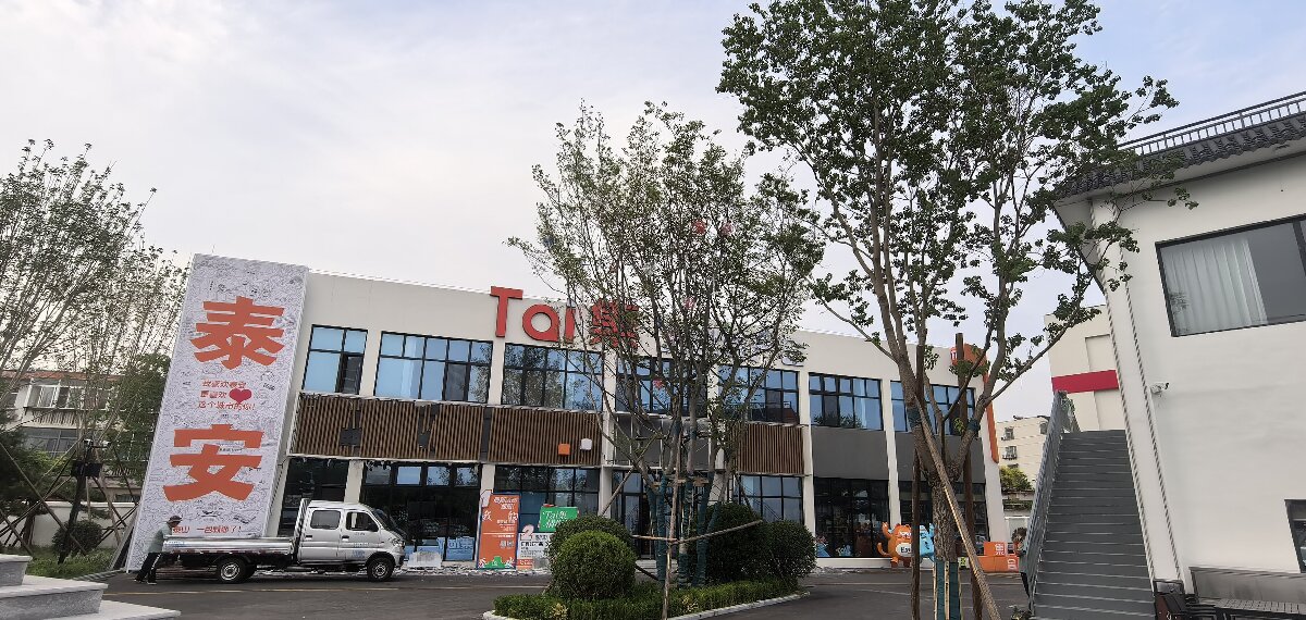 岱青水藍：泰城城市更新新亮點！(圖12)